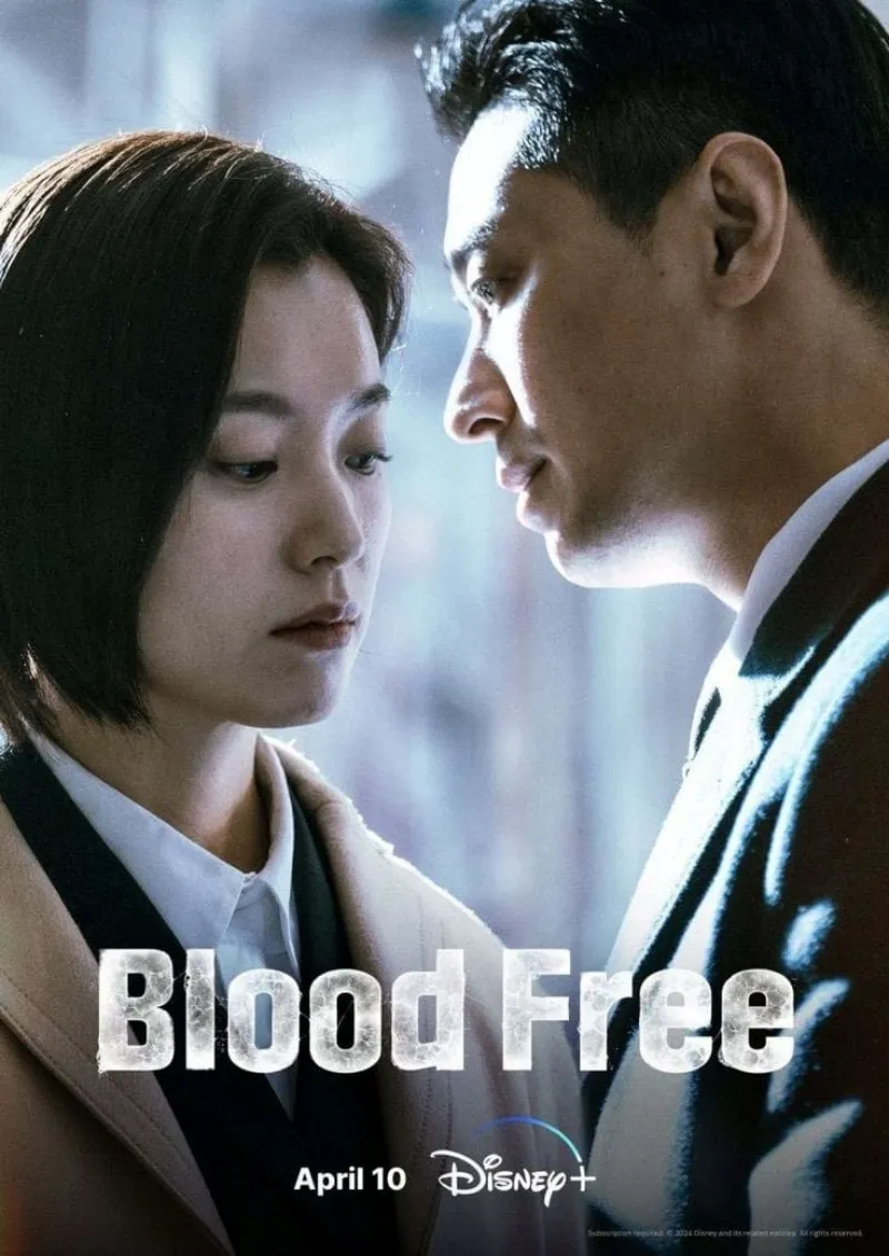 ซีรีส์เกาหลี 2024 