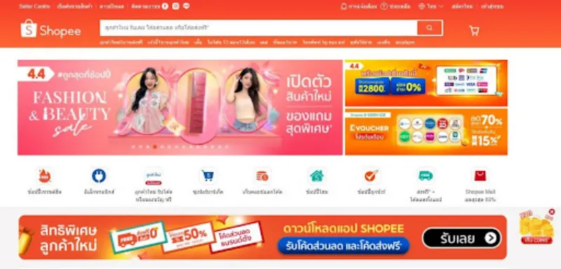 Shopee Video คลิปสั้นขายของ