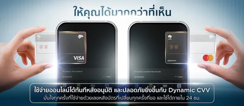 ใช้บัตรเครดิต คนอื่น ผิด กฎหมาย