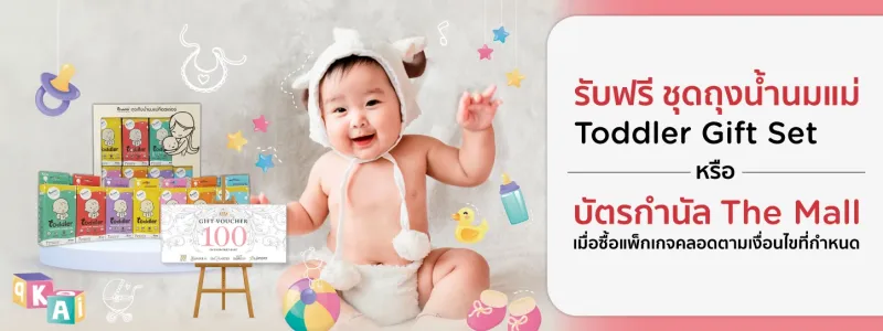 ฝากครรภ์