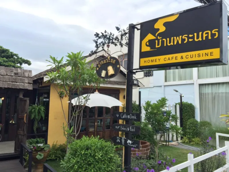 ร้านอาหาร กาญจนบุรี