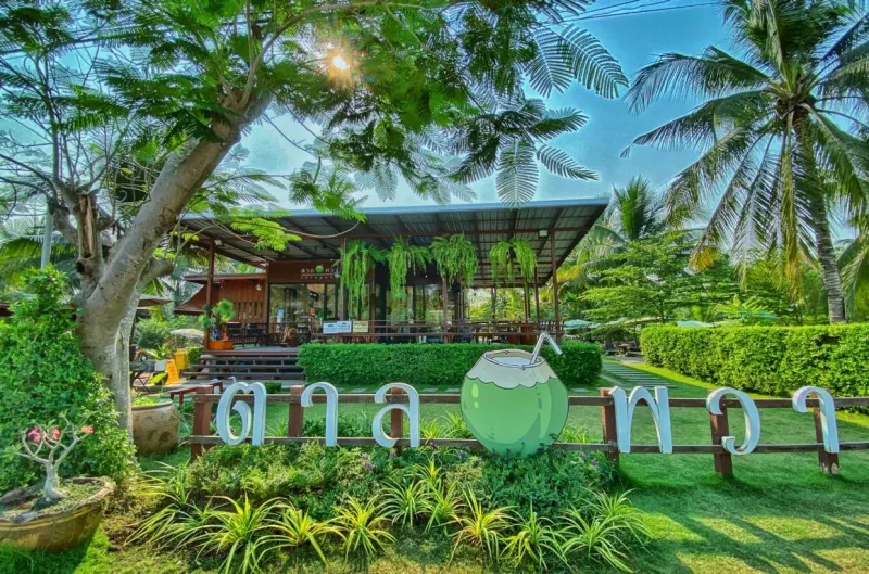 ร้านอาหารสมุทรสงคราม