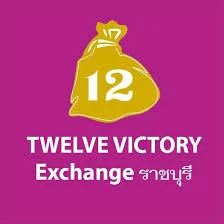 แลกเงินต่างประเทศ ที่ไหนดี