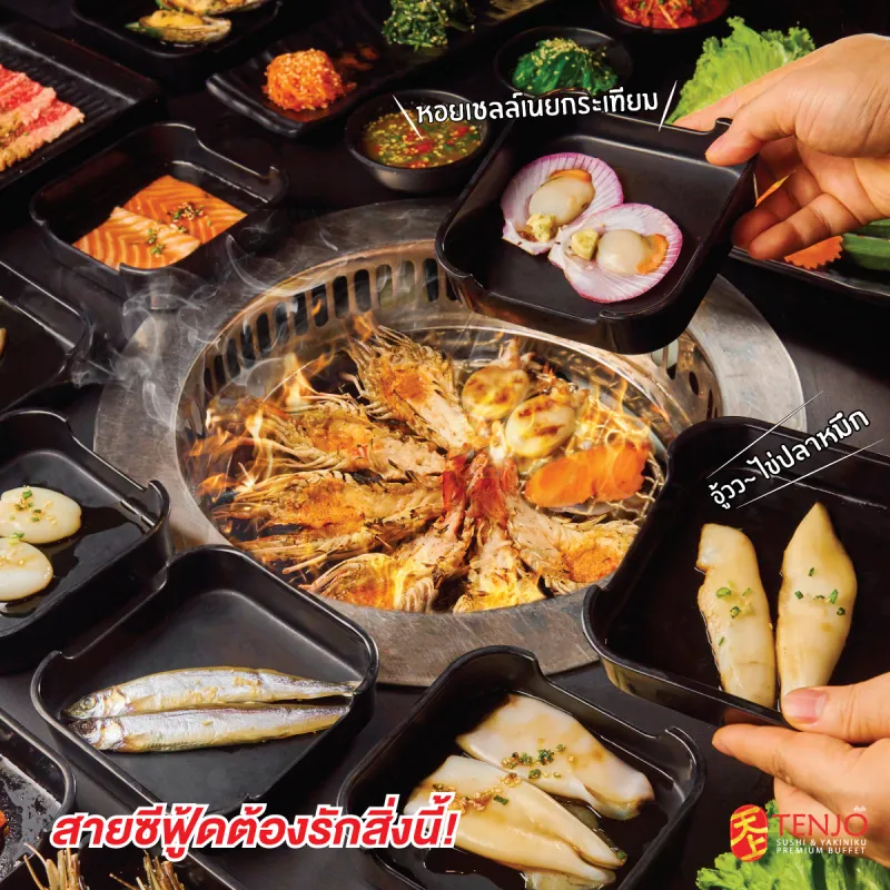 ร้านอาหารในห้าง