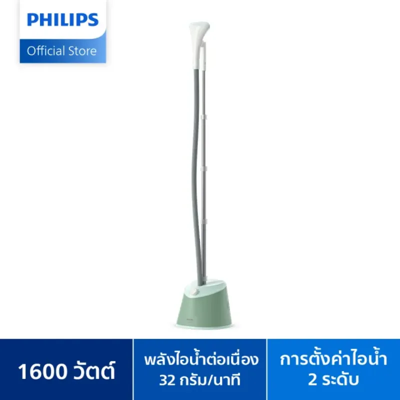 เตารีด