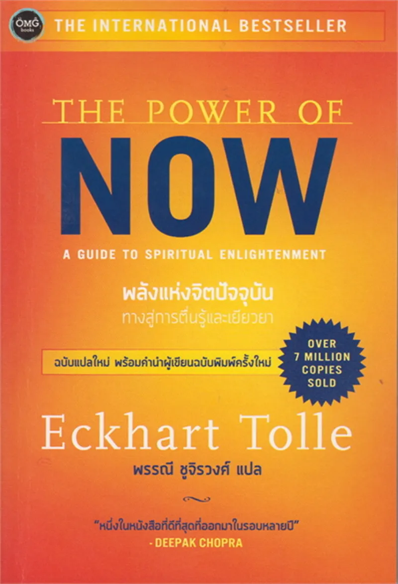 หนังสือจิตวิทยา
