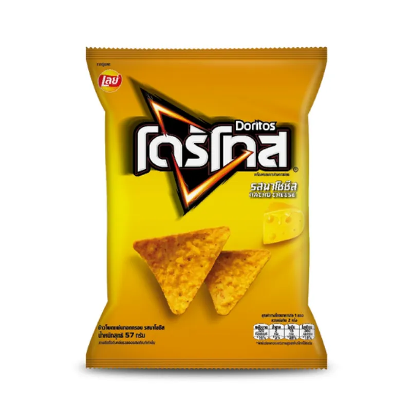 ขนมขบเคี้ยว