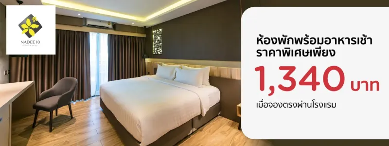 โปรโมชั่น KTC