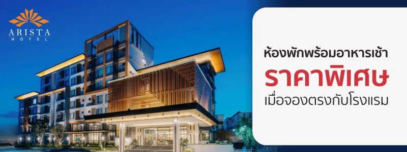 โปรโมชั่น KTC