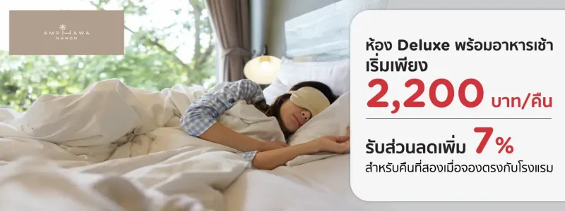 โปรโมชั่น KTC