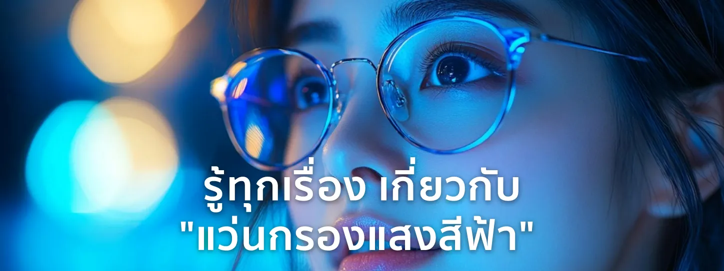 จำนำ apple watch