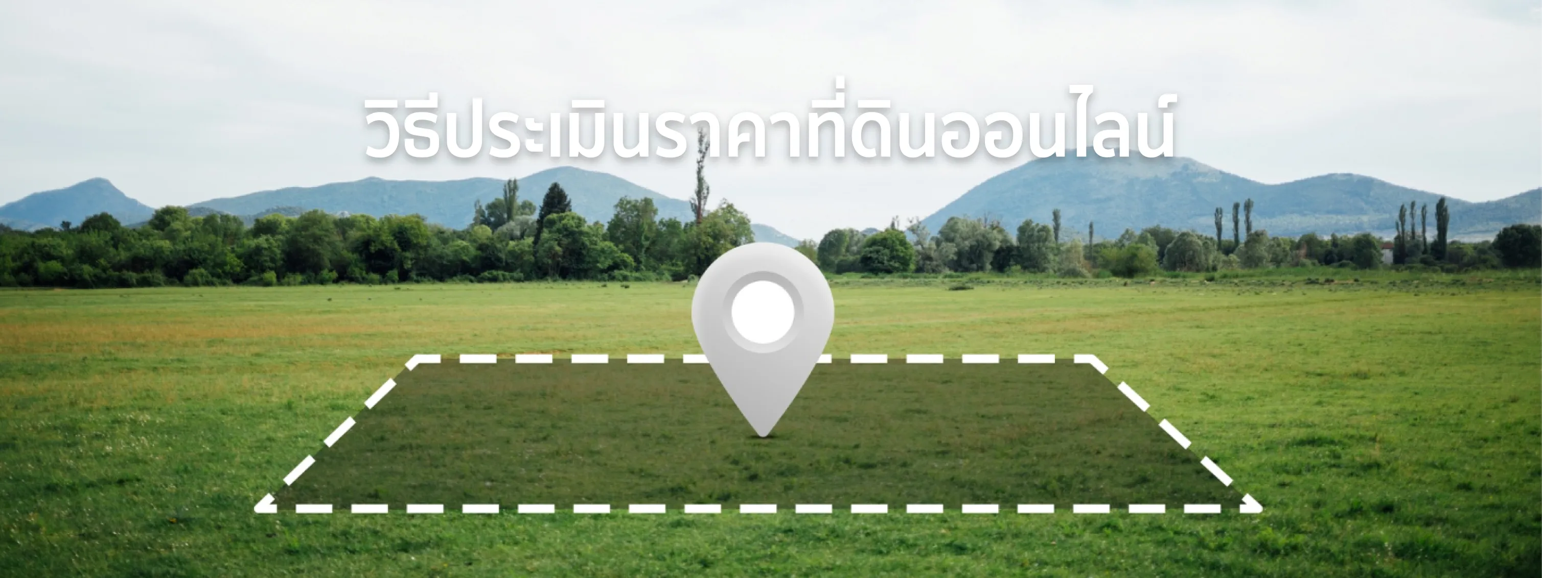 แต่ง คริสต์มาส