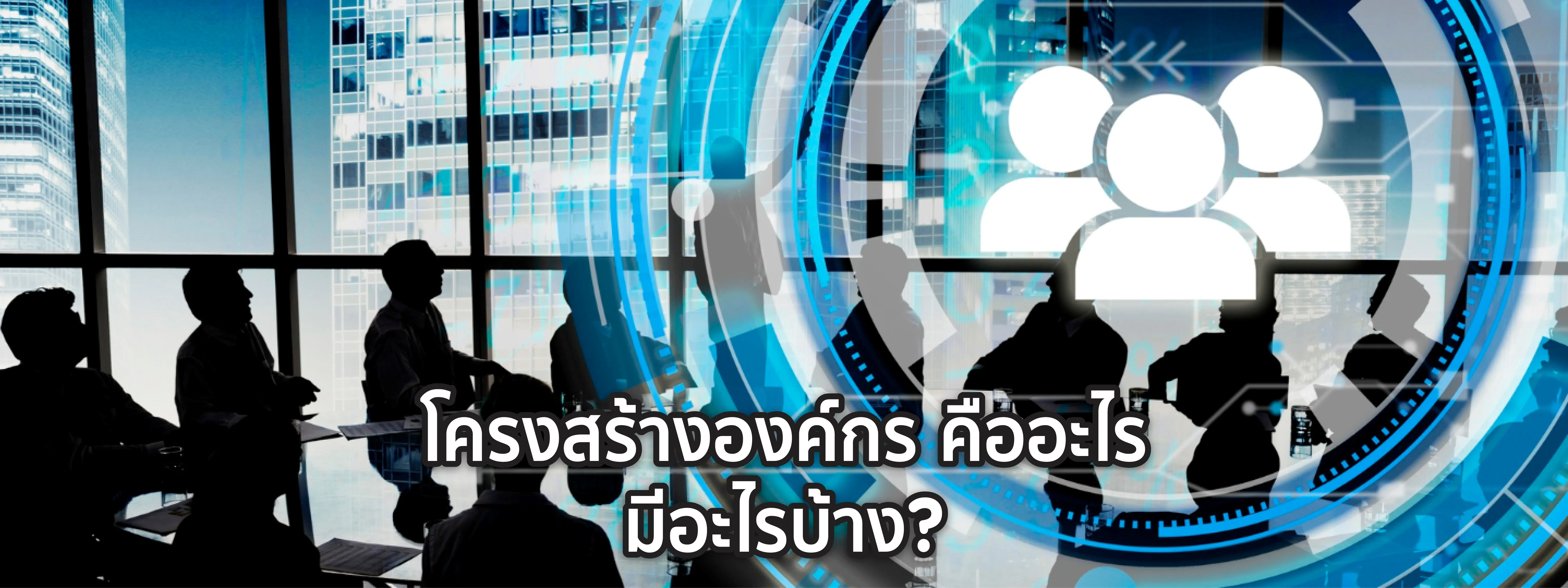 หนังสือรับรองบริษัท