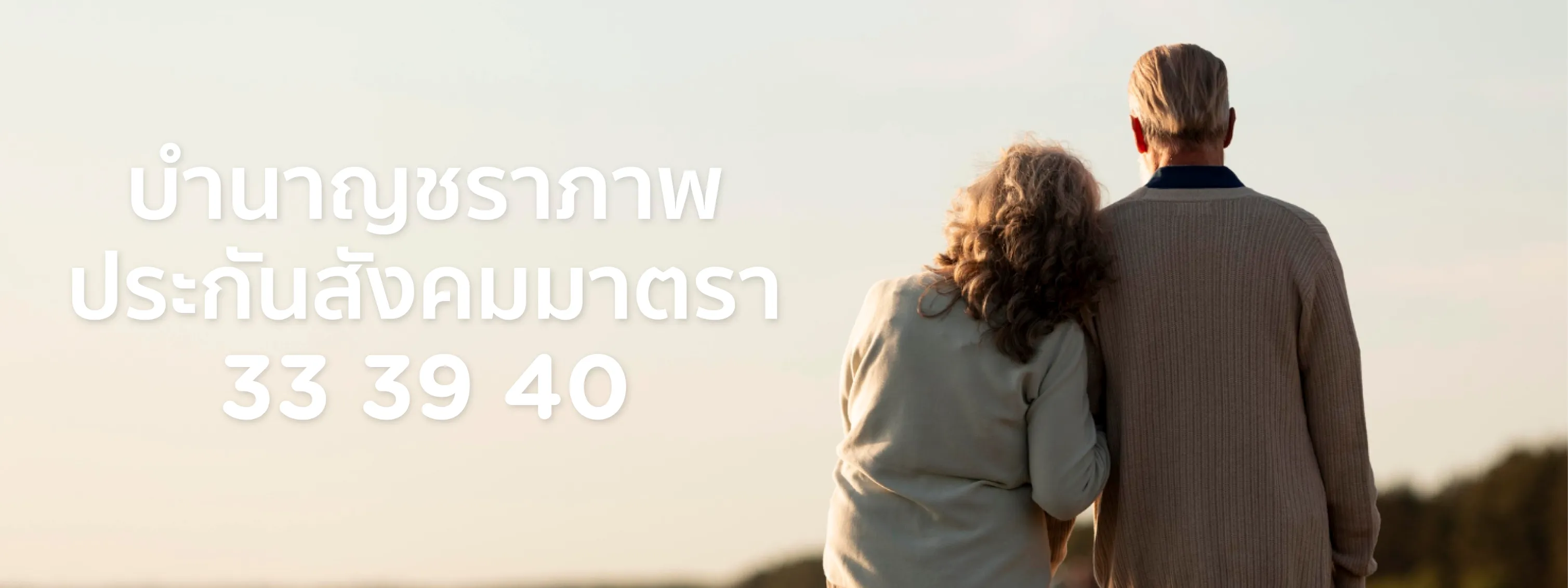 ลาป่วย อะไรดี