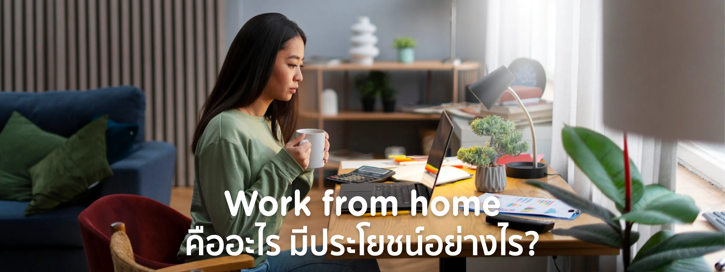 Work from home