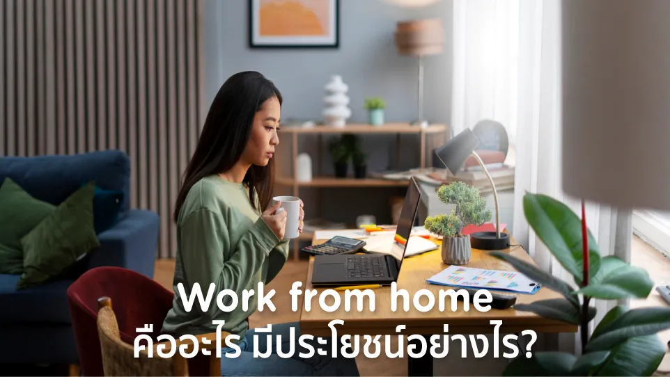 Work from home