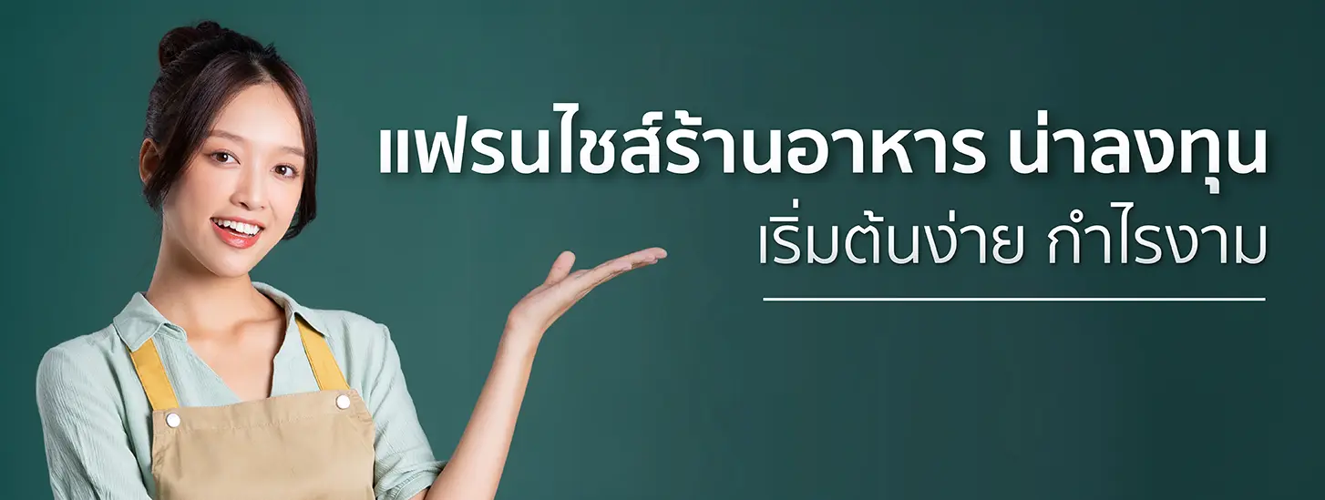 เจ้าของร้านผู้หญิงกำลังยืนยิ้ม