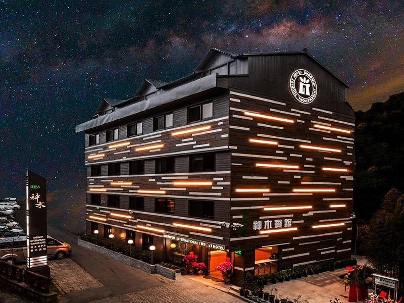 ที่พักในอาลีซาน