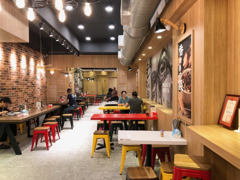 ร้านหย่งคัง