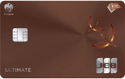บัตรเครดิตสำหรับผู้บริหาร