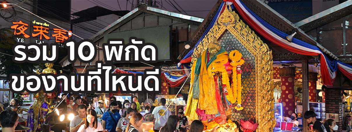 ของาน