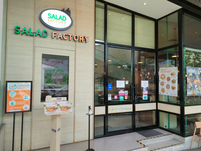 ร้านอาหารเจ