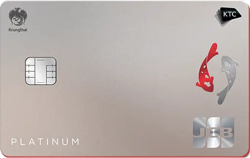บัตรเครดิต เงินเดือน 18000 KTC JCB PLATINUM
