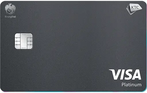 บัตรเครดิต เงินเดือน 18000  KTC VISA PLATINUM