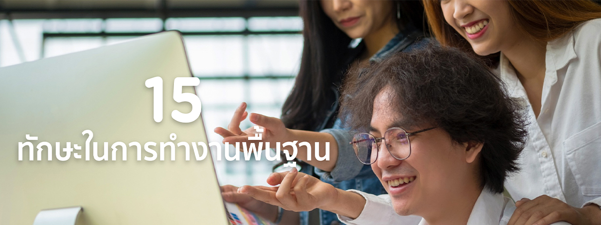วันหยุด 2568