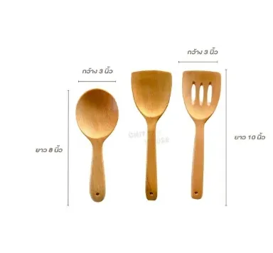สินค้า OTOP