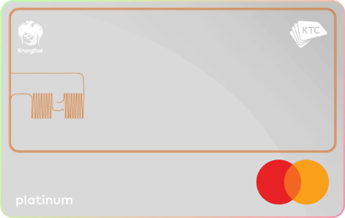 บัตรเครดิต KTC DIGITAL PLATINUM MASTERCARD
