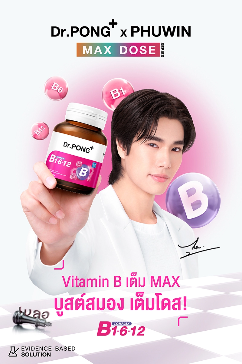Dr.PONG B Complex 1-6-12 Vitamin B1 B6 B12