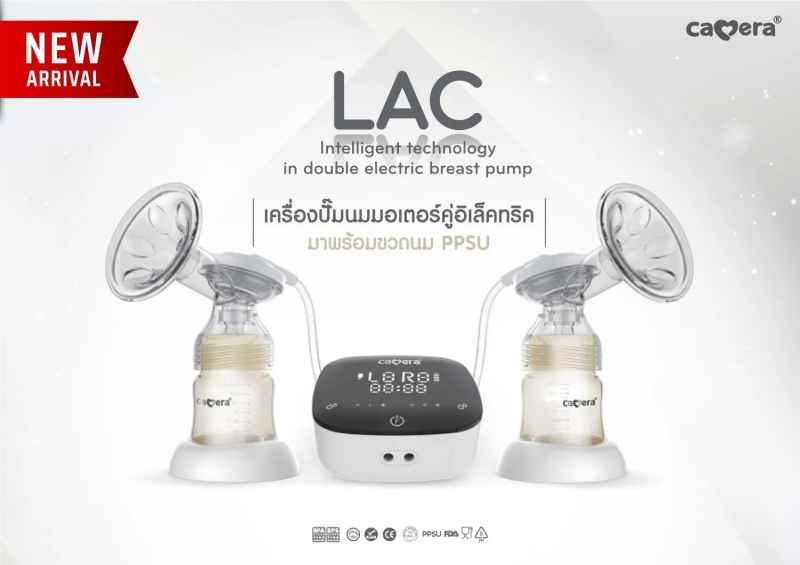 เครื่องปั้มน้ำนม