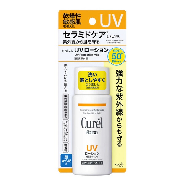 Curel UV Protection Milk