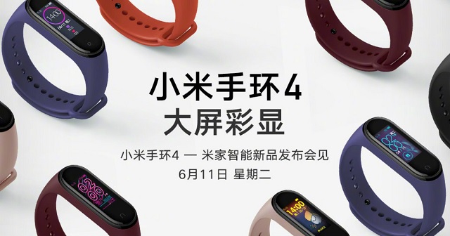 นาฬิกาออกกำลังกาย Xiaomi Mi Band 4