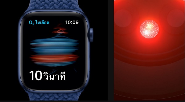 Apple Watch Series 6