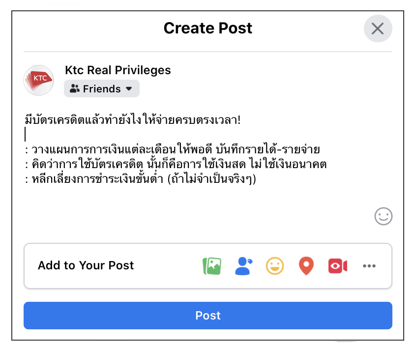 มีบัตรเครดิตยังไง กู้เงินธนาคารง่าย