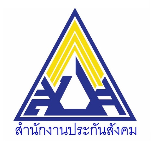 โลโก้สำนักงานประกันสังคม