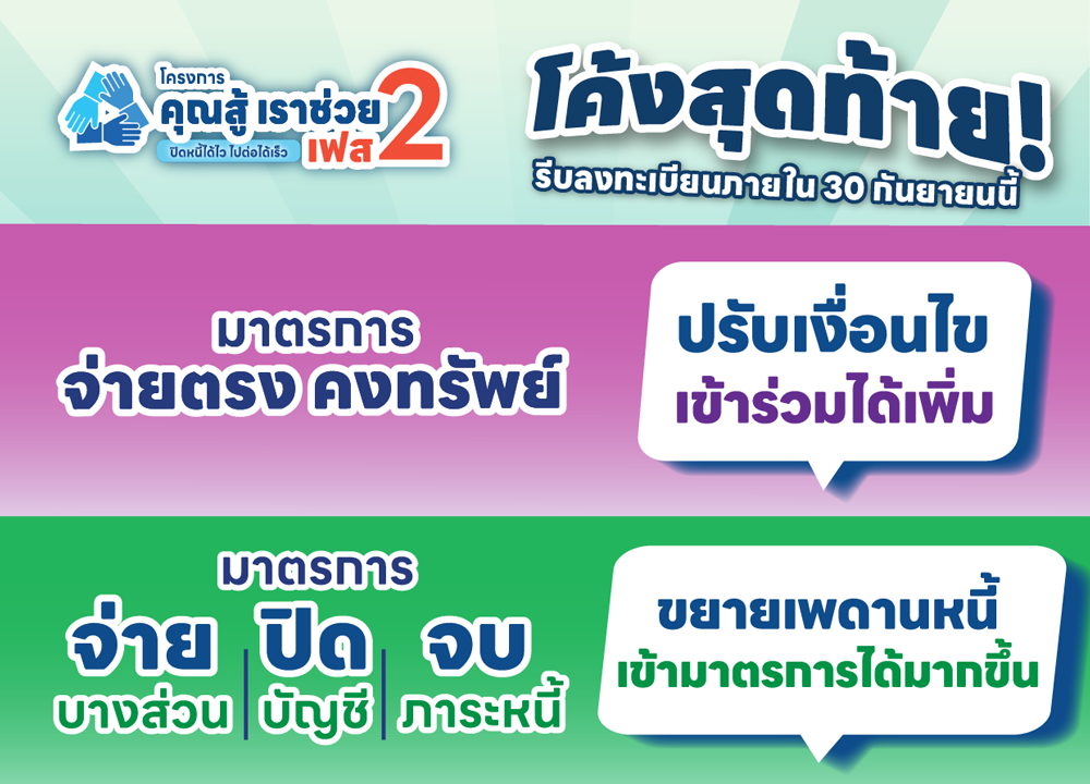ภาพที่ 5