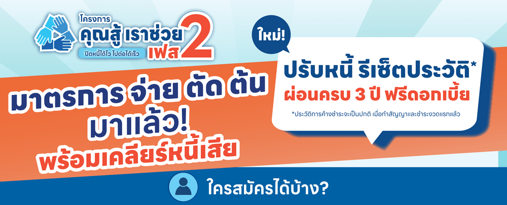 ภาพที่ 7