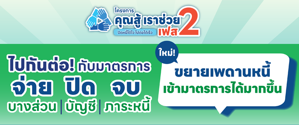 ภาพที่ 5