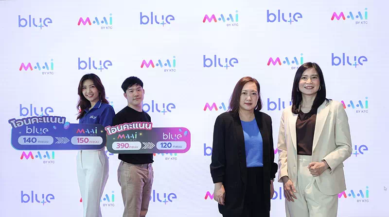 มาย บาย เคทีซี ผนึก 3 พันธมิตร แลกเปลี่ยนคะแนนสะสม มาย บาย เคทีซี ผนึก 3 พันธมิตร แลกเปลี่ยนคะแนนสะสม