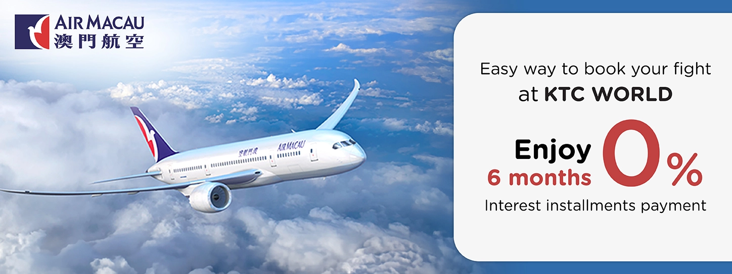 สายการบิน Air Macau ที่ KTC WORLD
