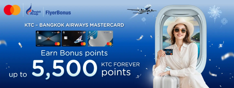 โปรโมชั่น สมัครบัตร KTC – BANGKOK AIRWAYS MASTERCARD