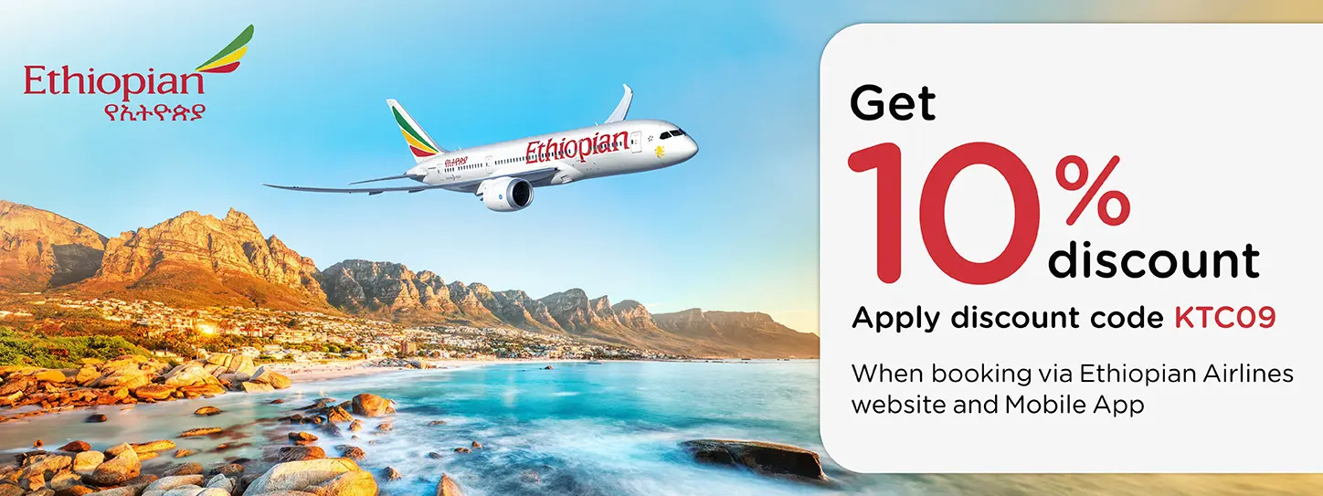 ส่วนลดสายการบิน Ethiopian Airlines 