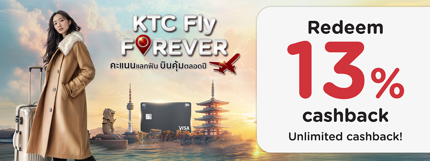 จองตั๋วเครื่องบินกับบัตรเครดิต KTC