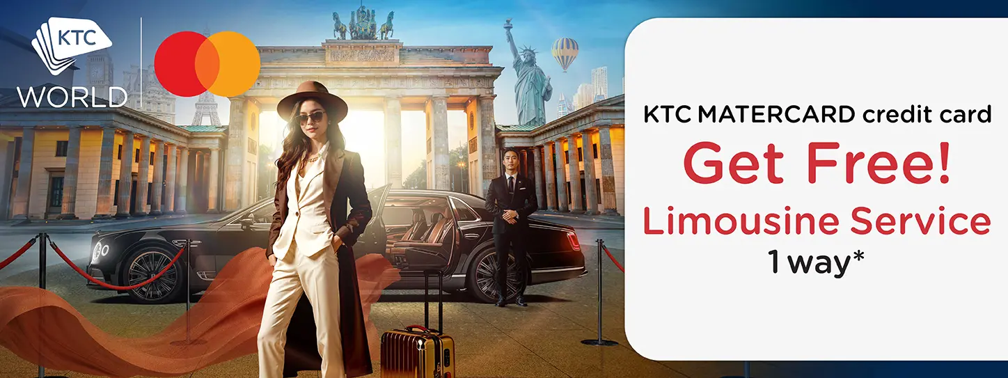 โปรโมชั่นรับฟรี บริการรถ Limousine รับหรือส่งที่สนามบิน 1 เที่ยว
