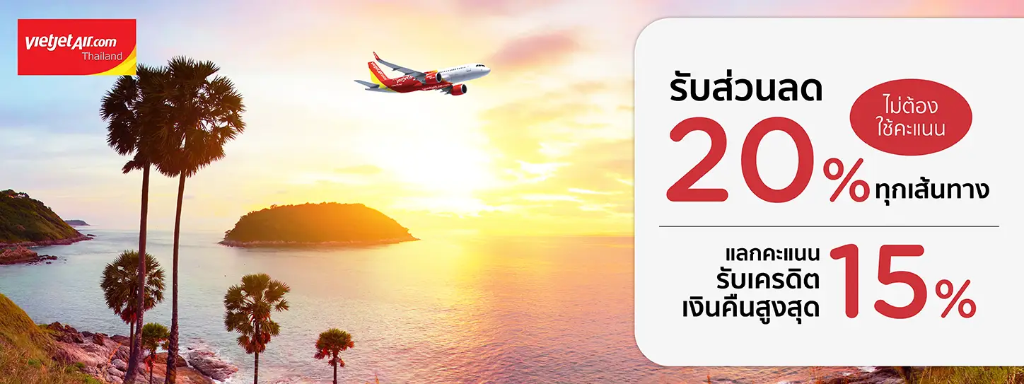 Thai Vietjet