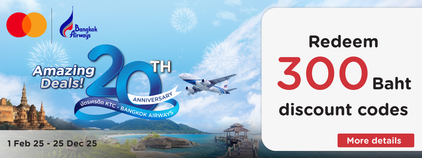 โปรโมชั่นสายการบิน BANGKOK AIRWAYS 