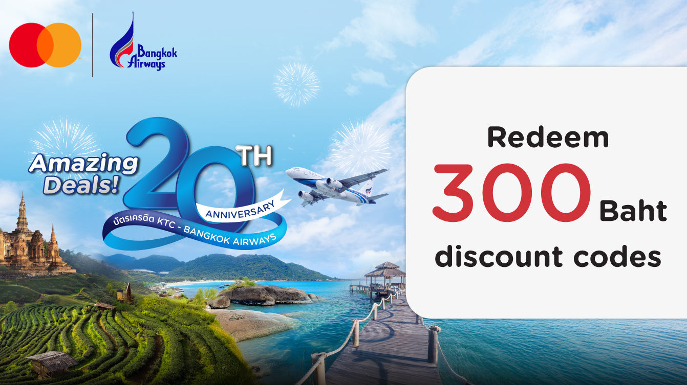 โปรโมชั่นสายการบิน BANGKOK AIRWAYS 